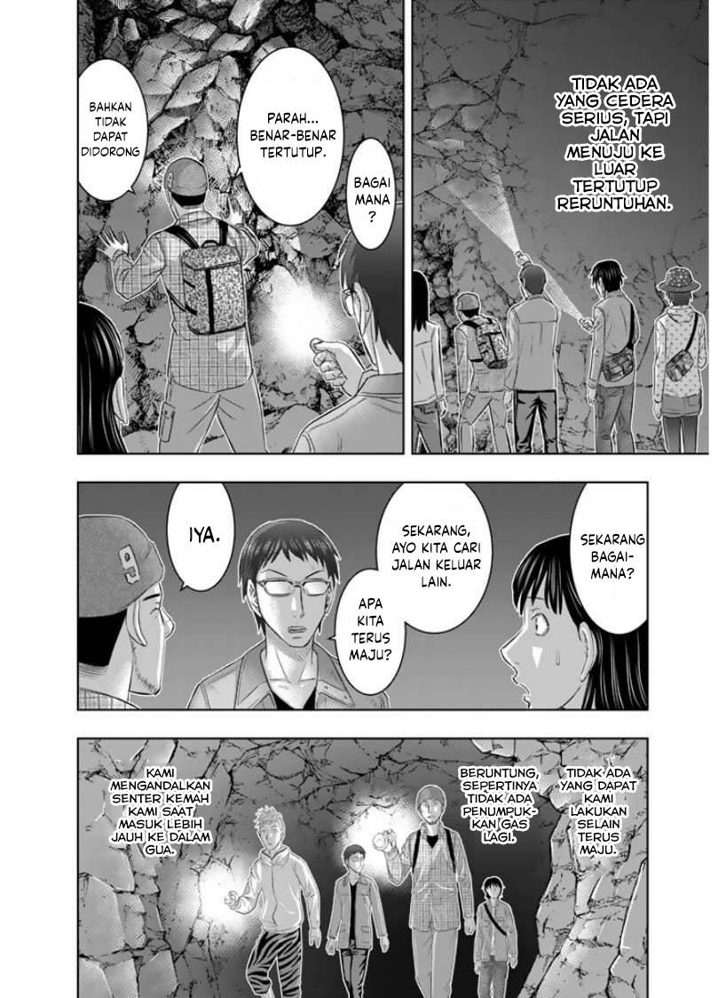 Sousei no Taiga Chapter 2