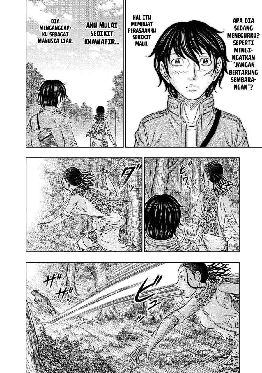 Sousei no Taiga Chapter 21