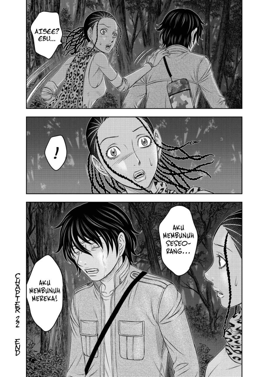 Sousei no Taiga Chapter 22