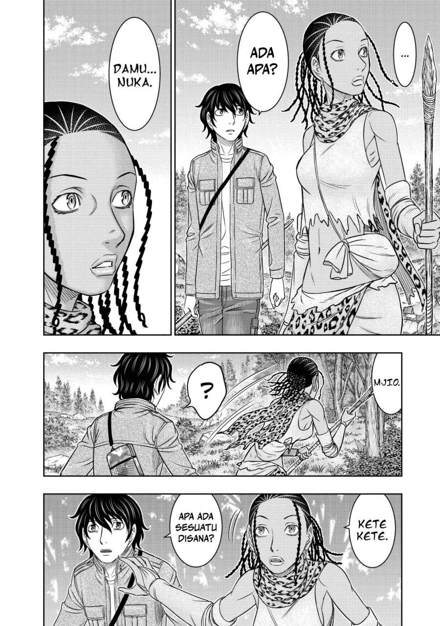 Sousei no Taiga Chapter 23