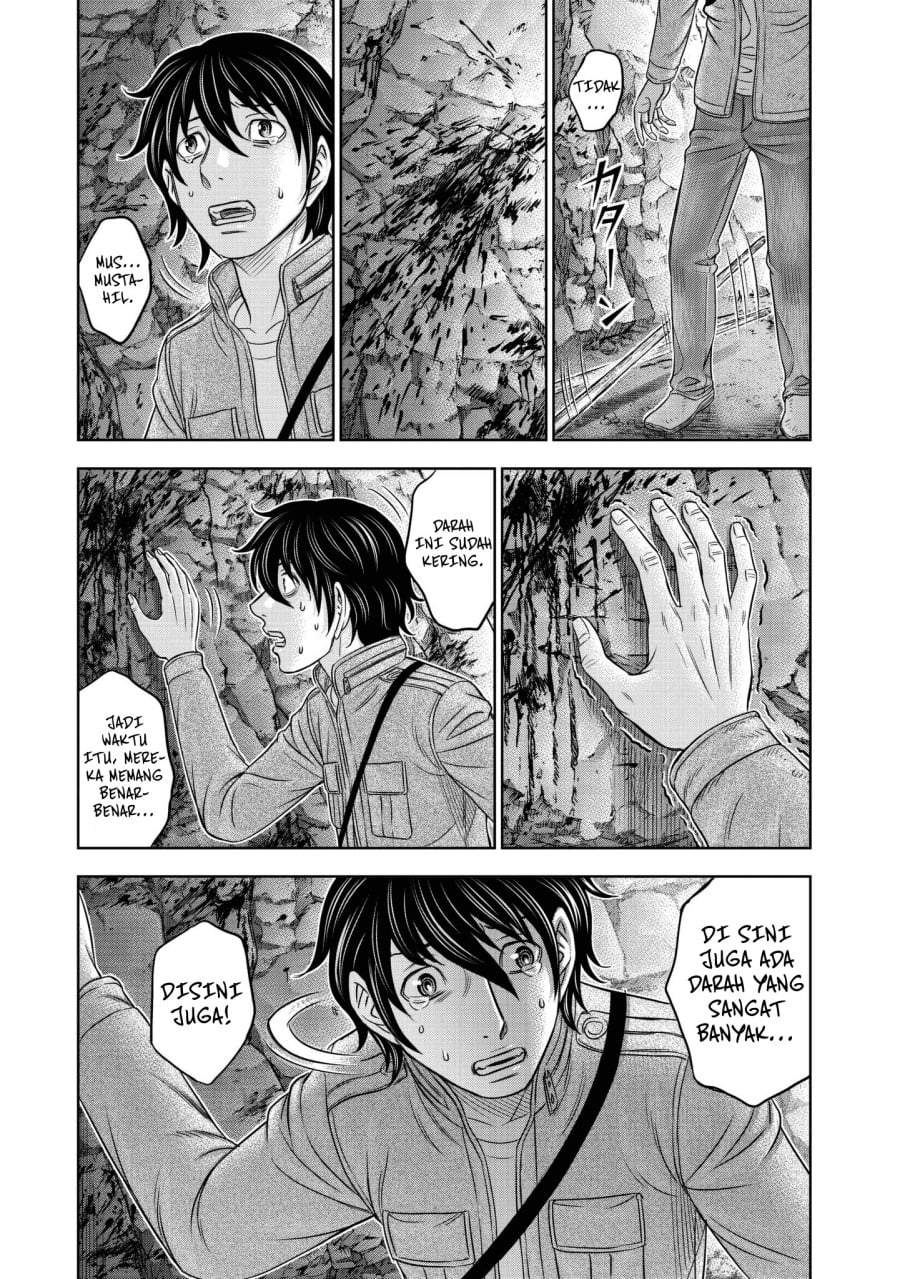 Sousei no Taiga Chapter 24