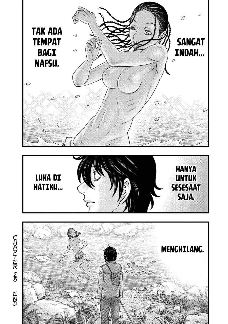 Sousei no Taiga Chapter 25