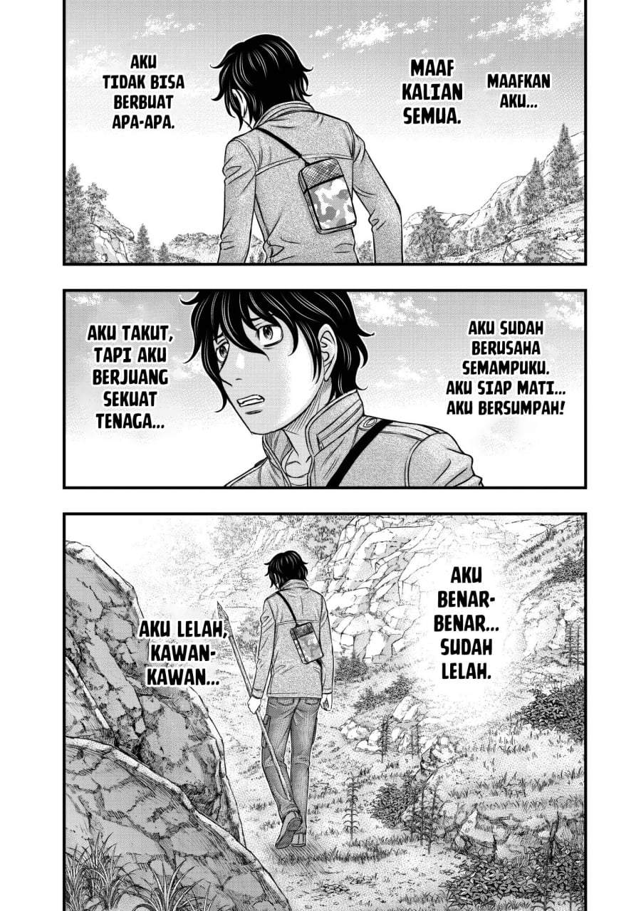 Sousei no Taiga Chapter 25