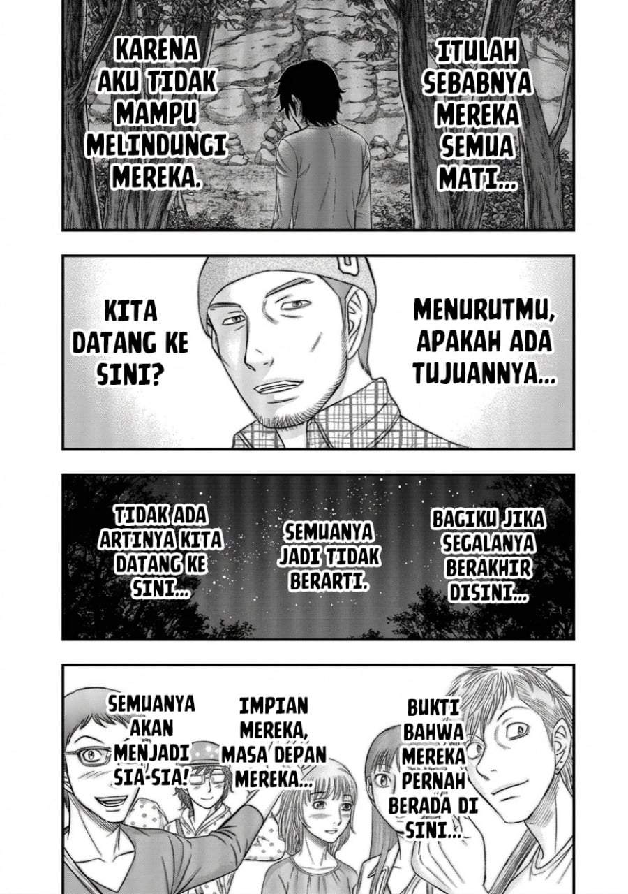 Sousei no Taiga Chapter 25