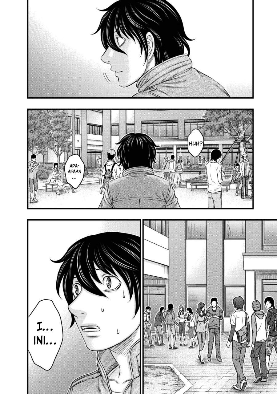 Sousei no Taiga Chapter 25
