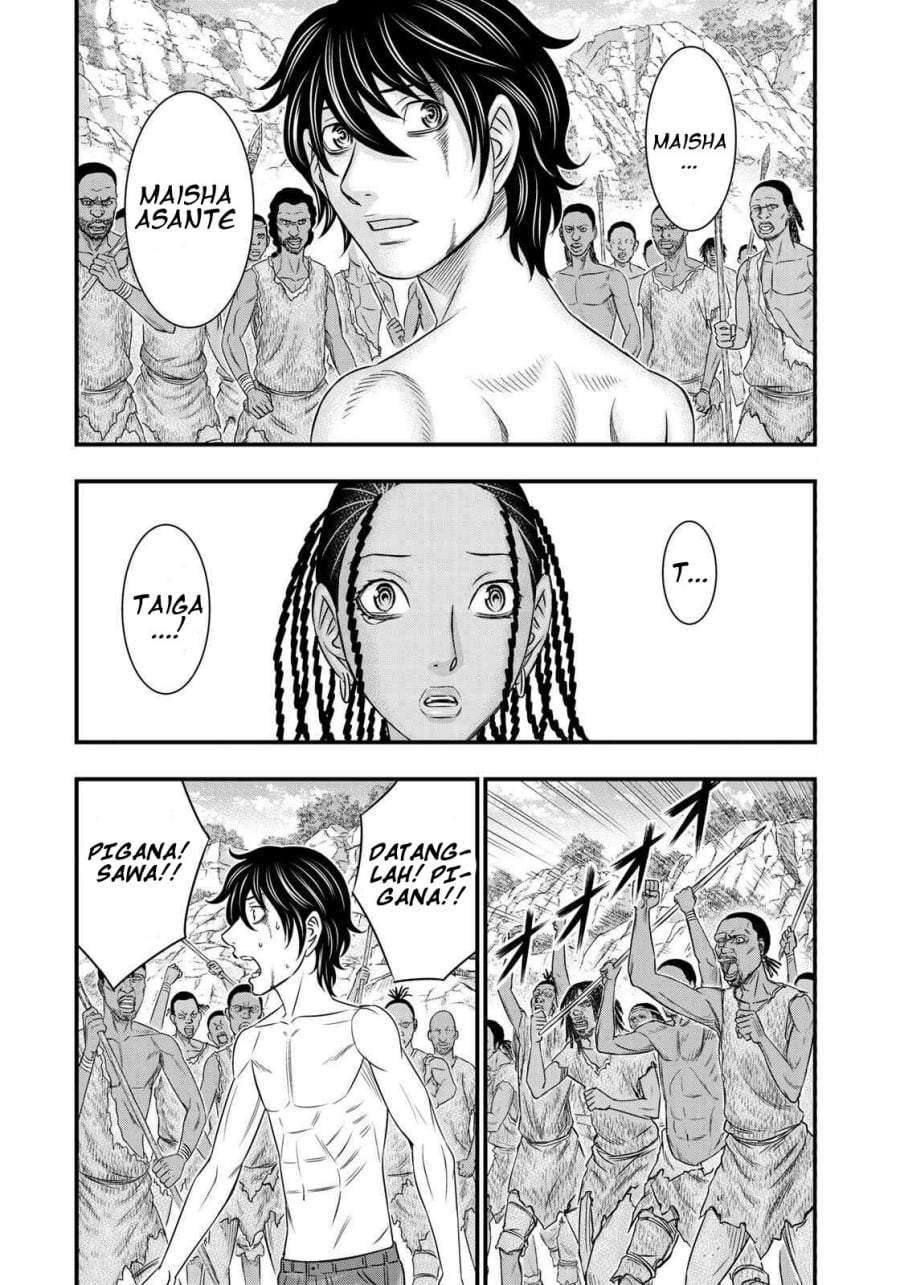 Sousei no Taiga Chapter 27