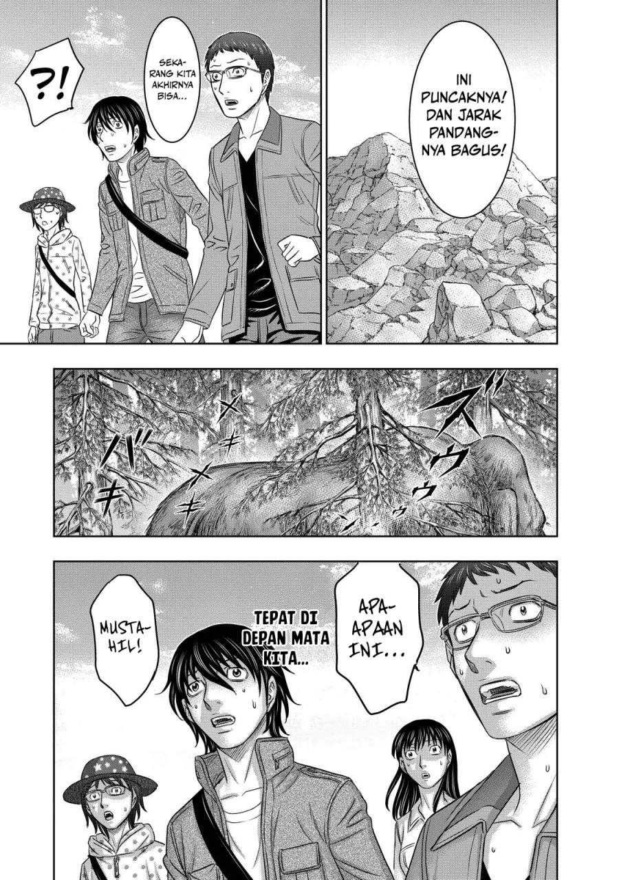 Sousei no Taiga Chapter 3