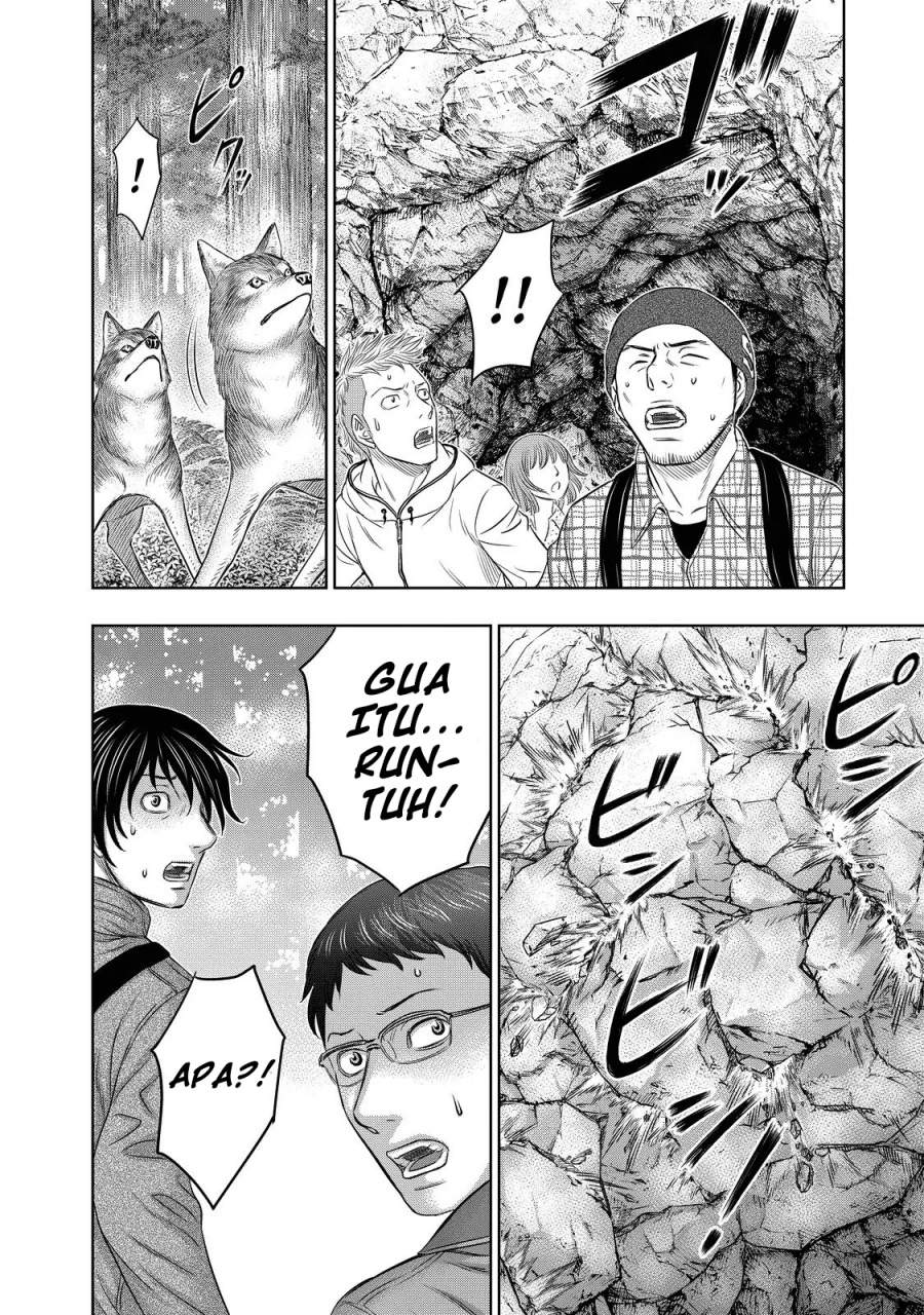 Sousei no Taiga Chapter 3