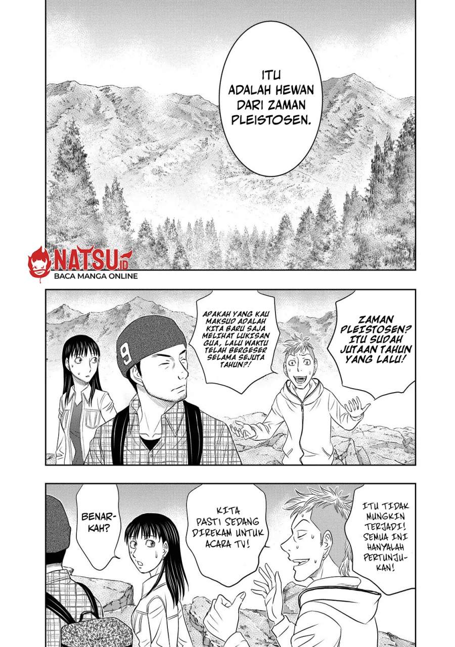 Sousei no Taiga Chapter 3