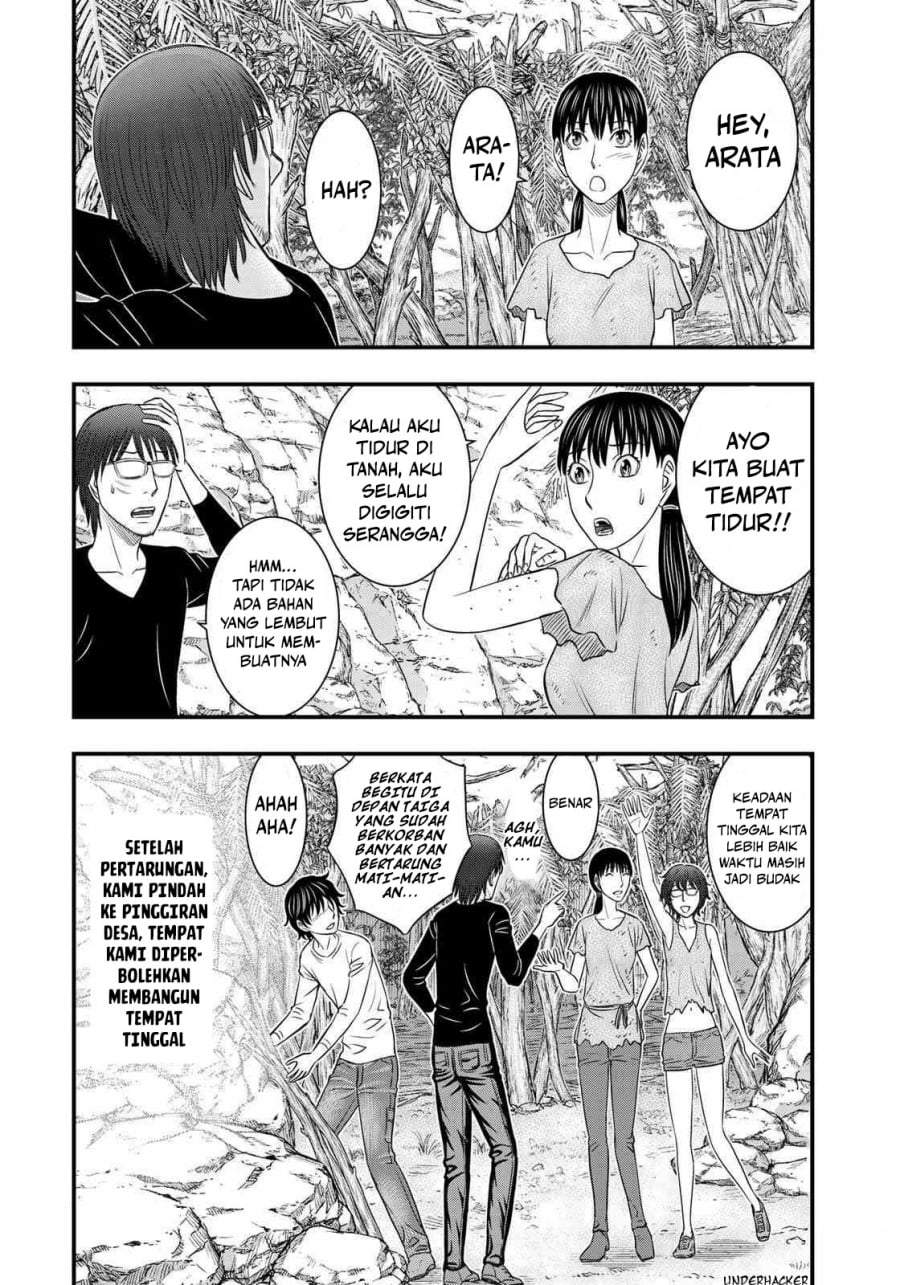 Sousei no Taiga Chapter 31