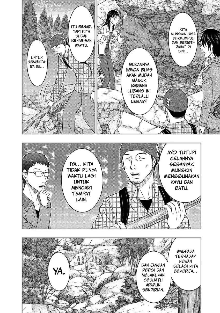Sousei no Taiga Chapter 4