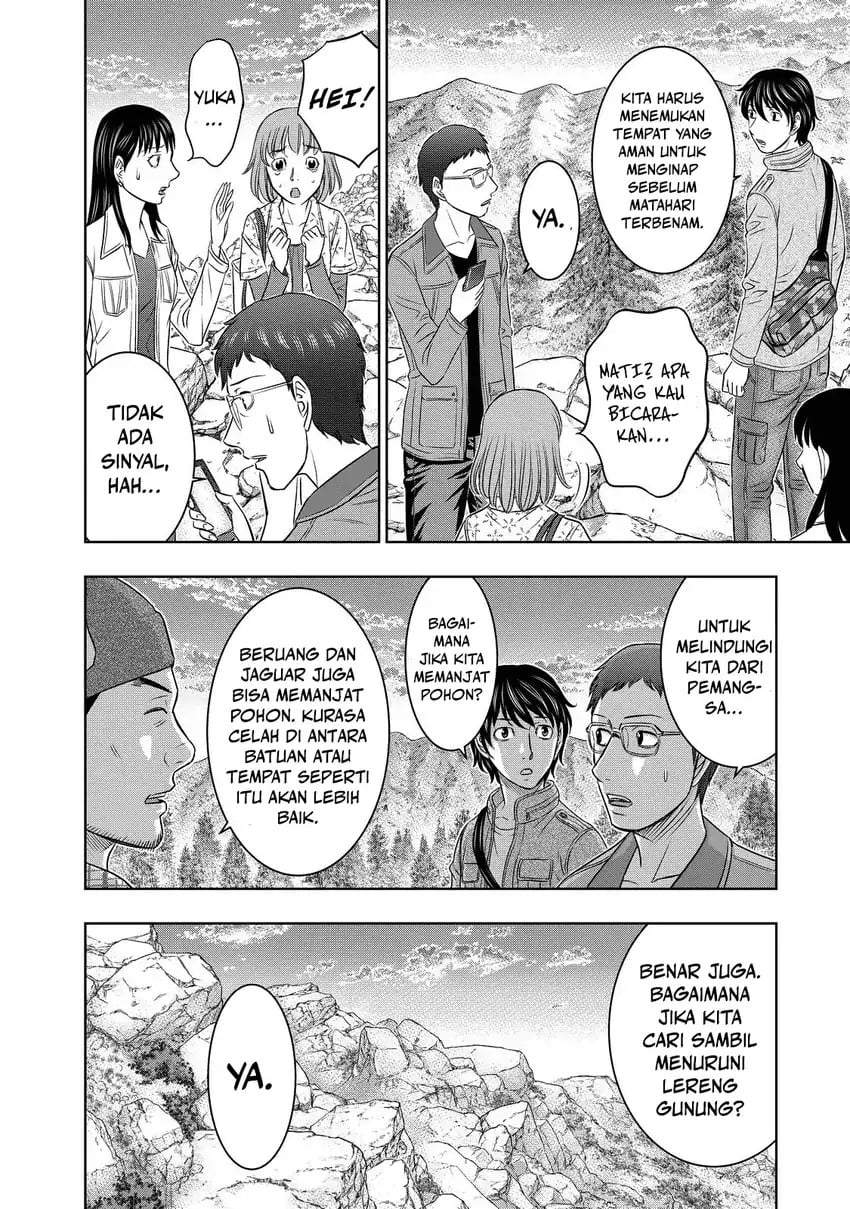 Sousei no Taiga Chapter 4