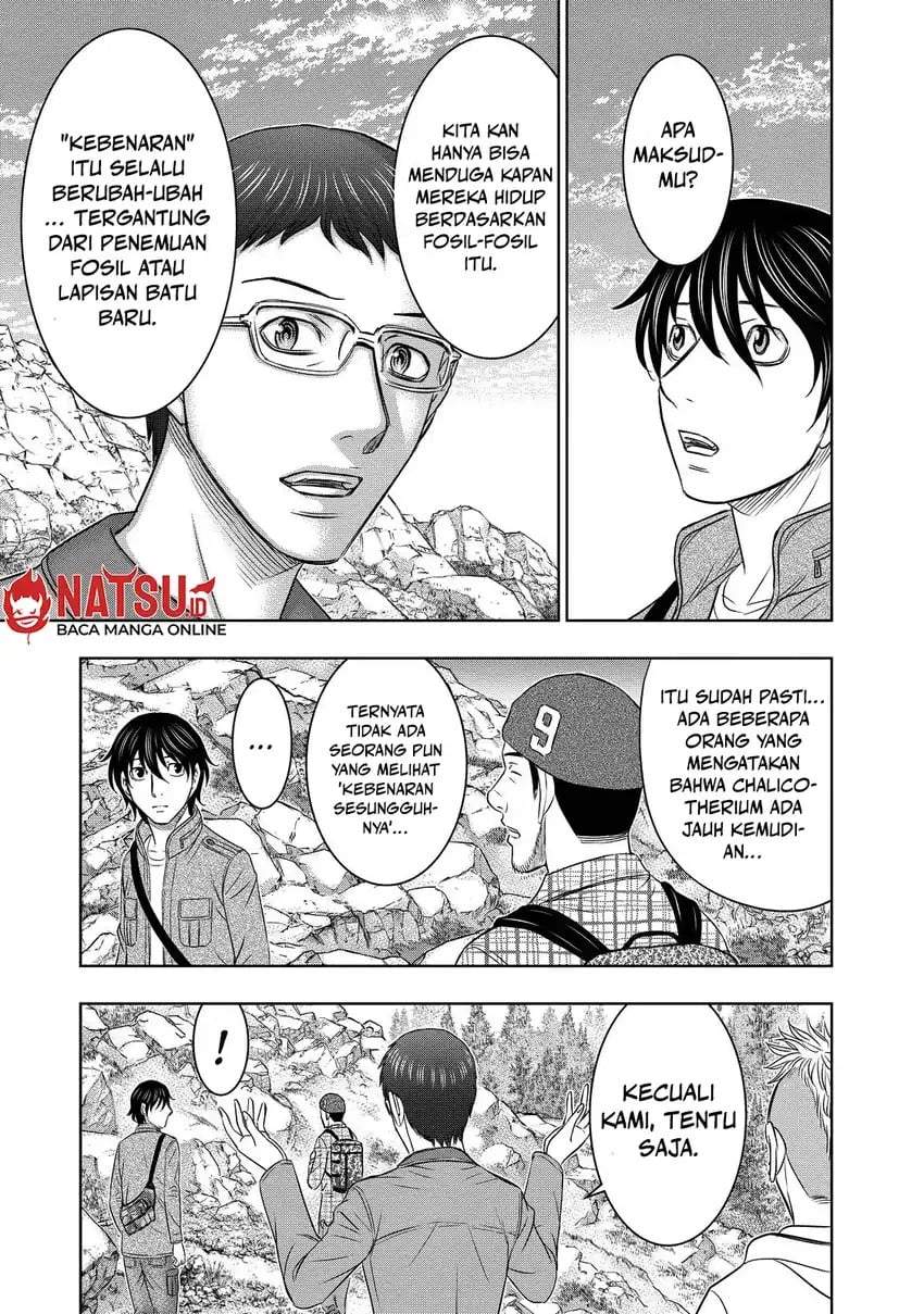 Sousei no Taiga Chapter 4