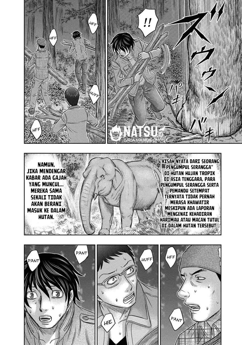 Sousei no Taiga Chapter 4