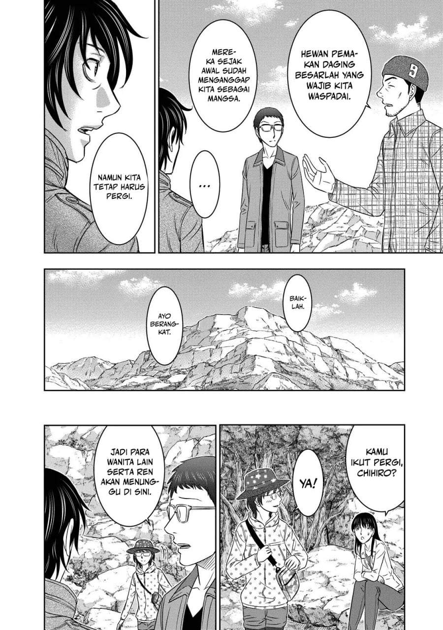 Sousei no Taiga Chapter 5