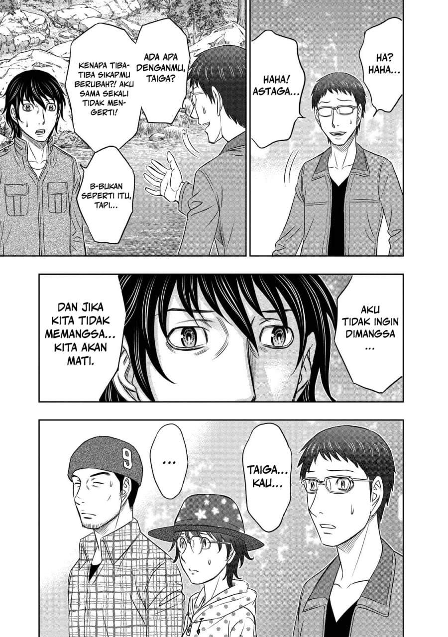 Sousei no Taiga Chapter 6