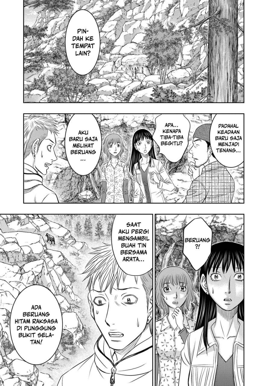 Sousei no Taiga Chapter 7