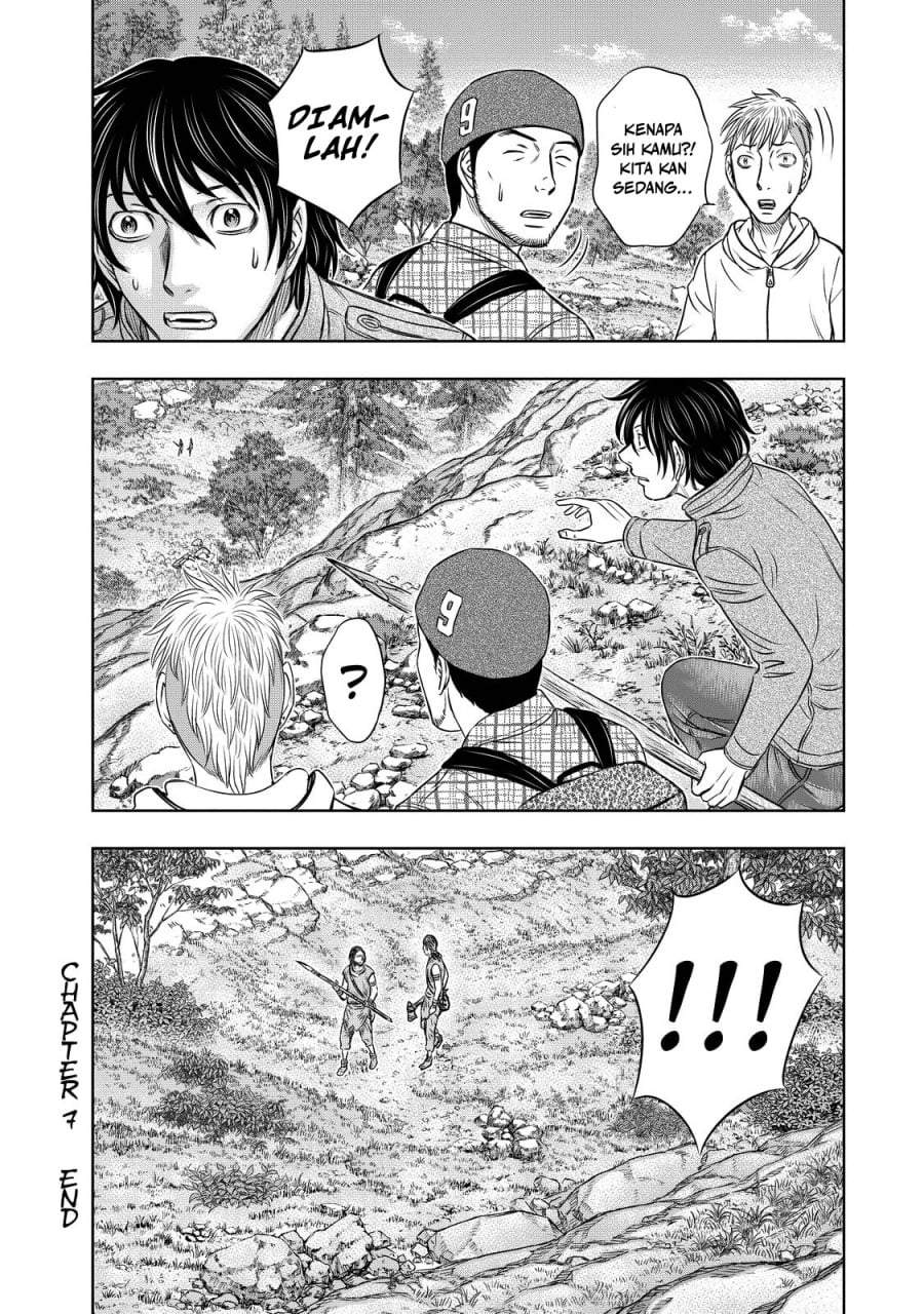 Sousei no Taiga Chapter 7