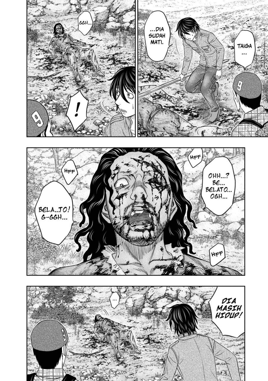Sousei no Taiga Chapter 8