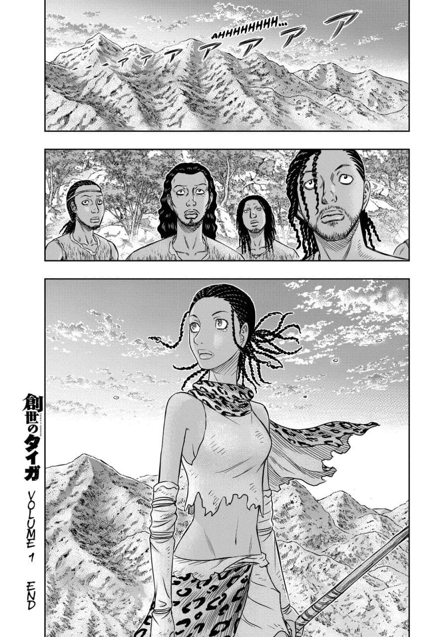 Sousei no Taiga Chapter 9