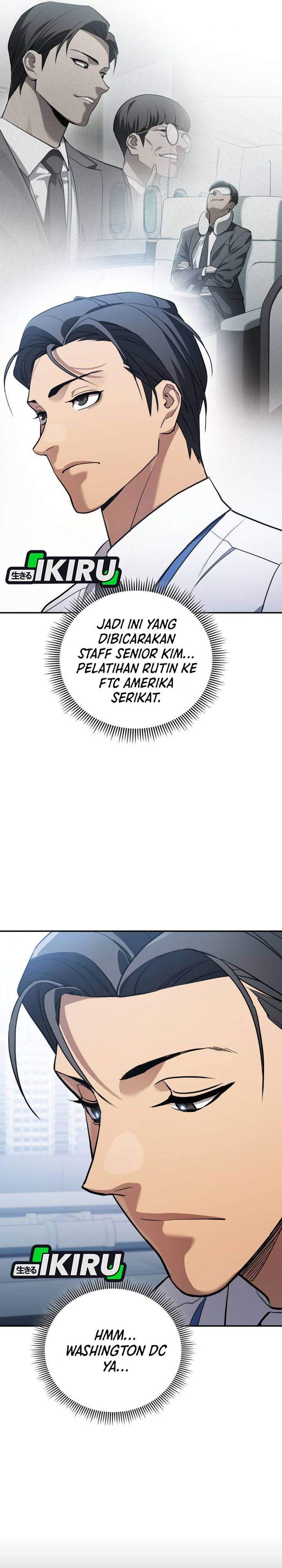 Fair Trade Committee Chapter 58