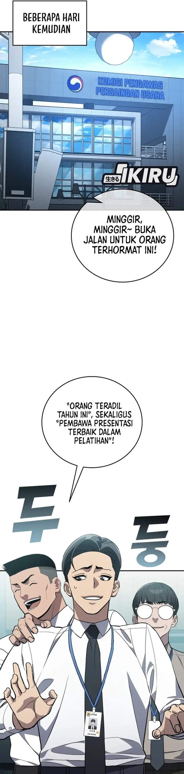 Fair Trade Committee Chapter 62