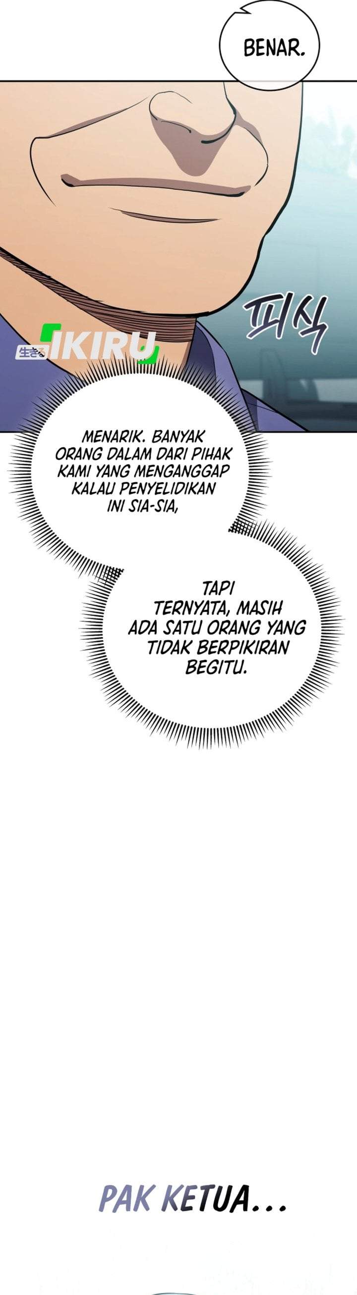 Fair Trade Committee Chapter 64