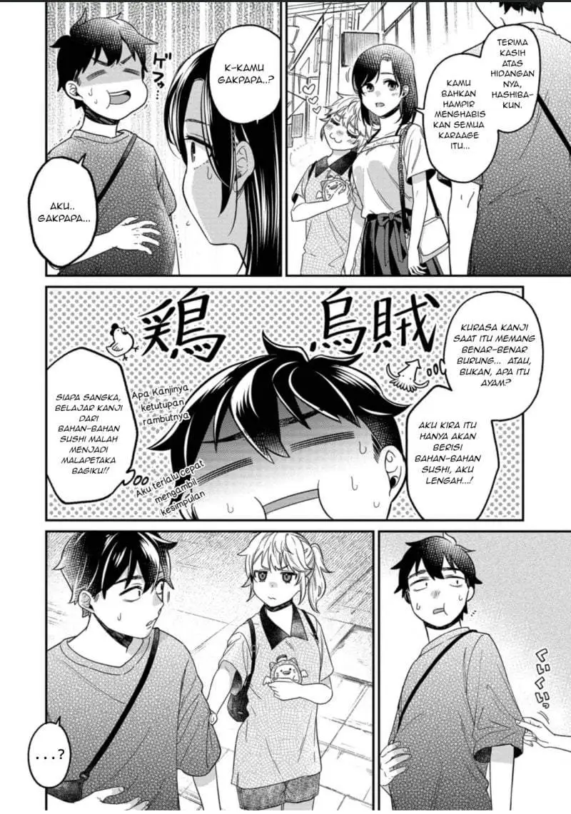 Kimi no Kokoro wo Kanjitai Chapter 15