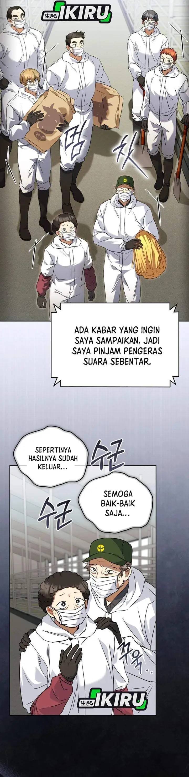 Hello? Veterinarian Chapter 135