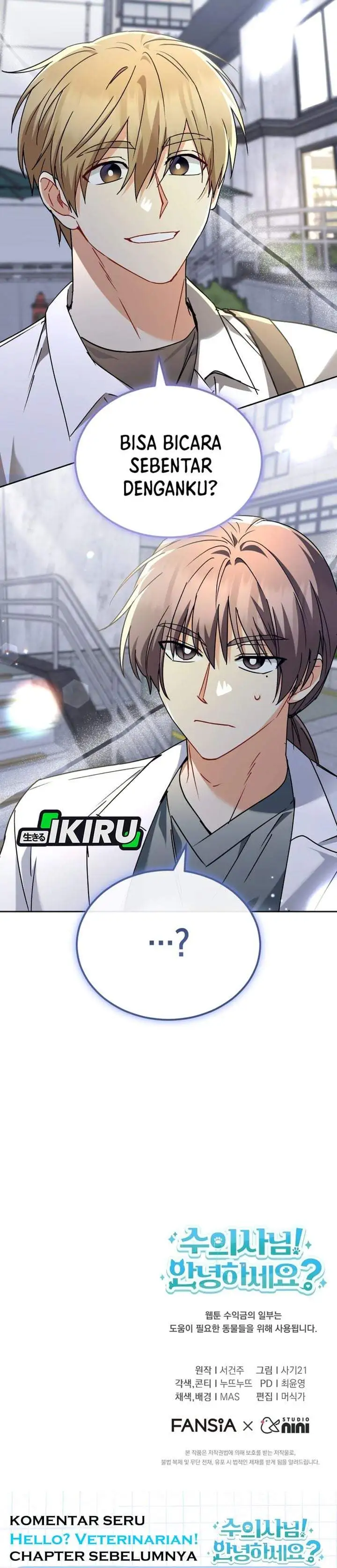Hello? Veterinarian Chapter 138