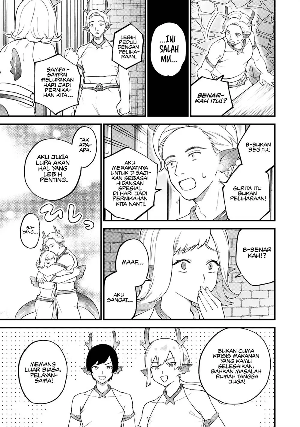 Sekai Saikyou no Majo, Hajimemashita Chapter 26