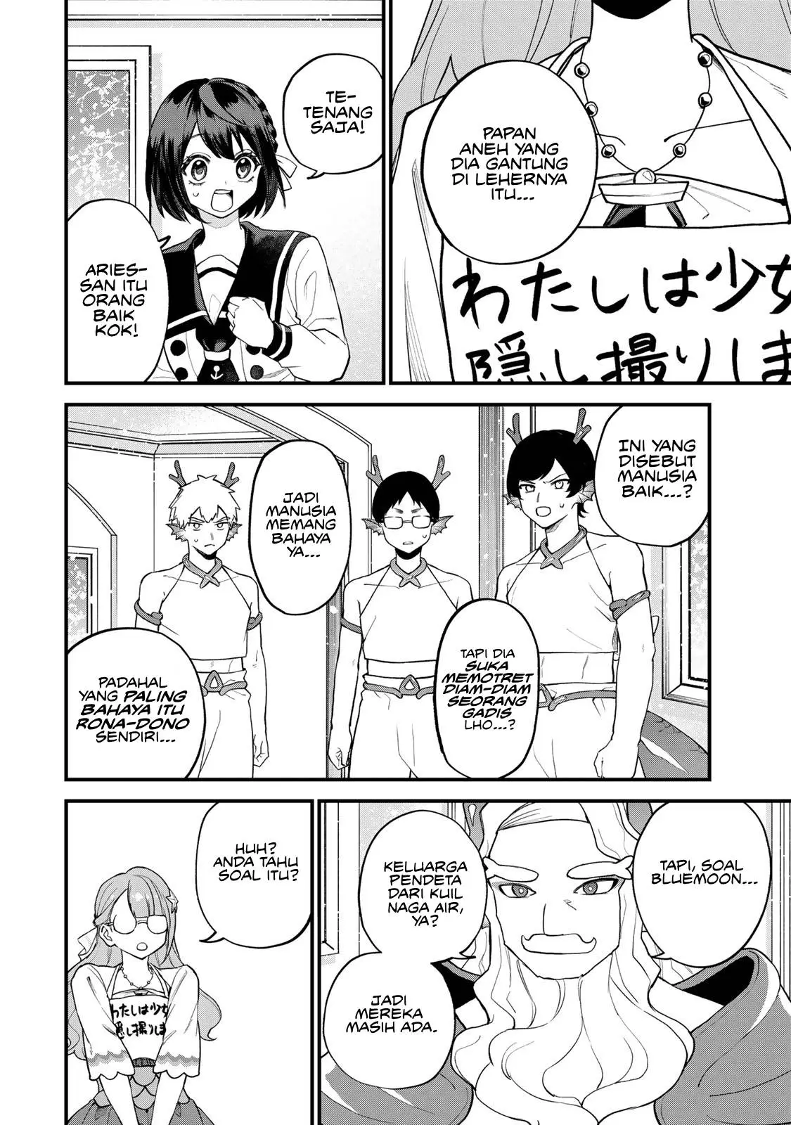 Sekai Saikyou no Majo, Hajimemashita Chapter 30