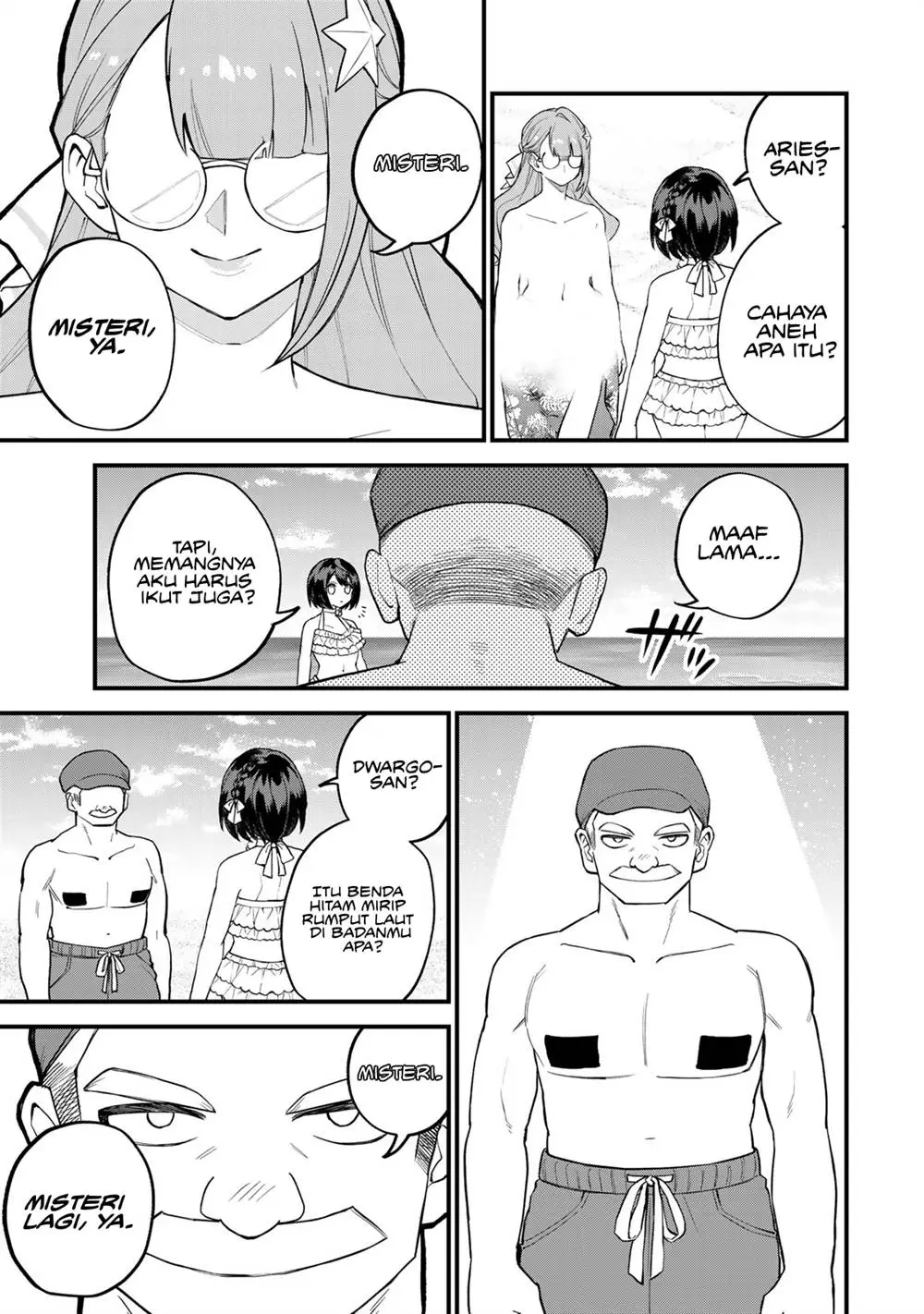 Sekai Saikyou no Majo, Hajimemashita Chapter 31