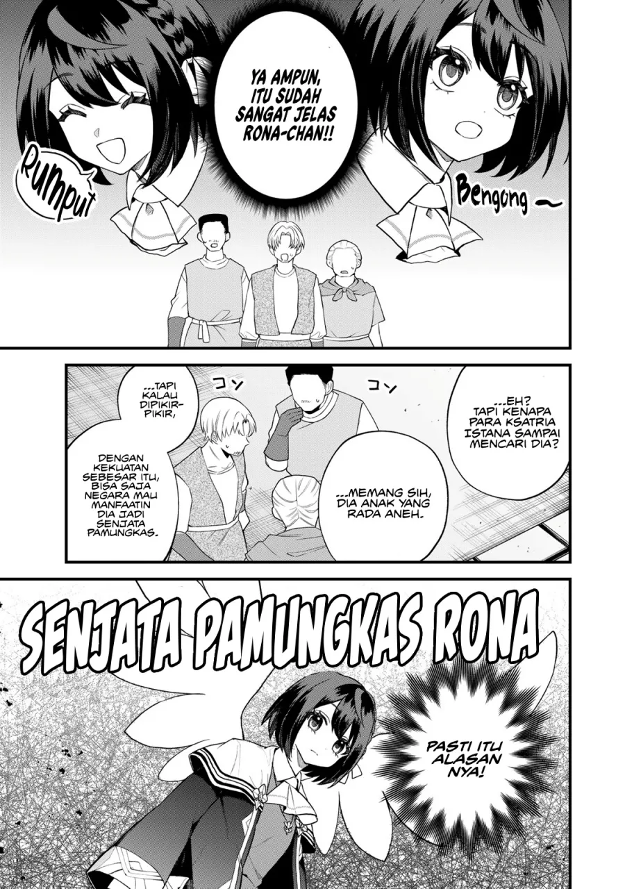 Sekai Saikyou no Majo, Hajimemashita Chapter 32
