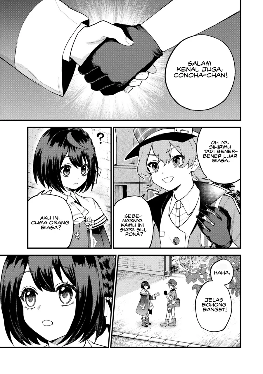 Sekai Saikyou no Majo, Hajimemashita Chapter 32