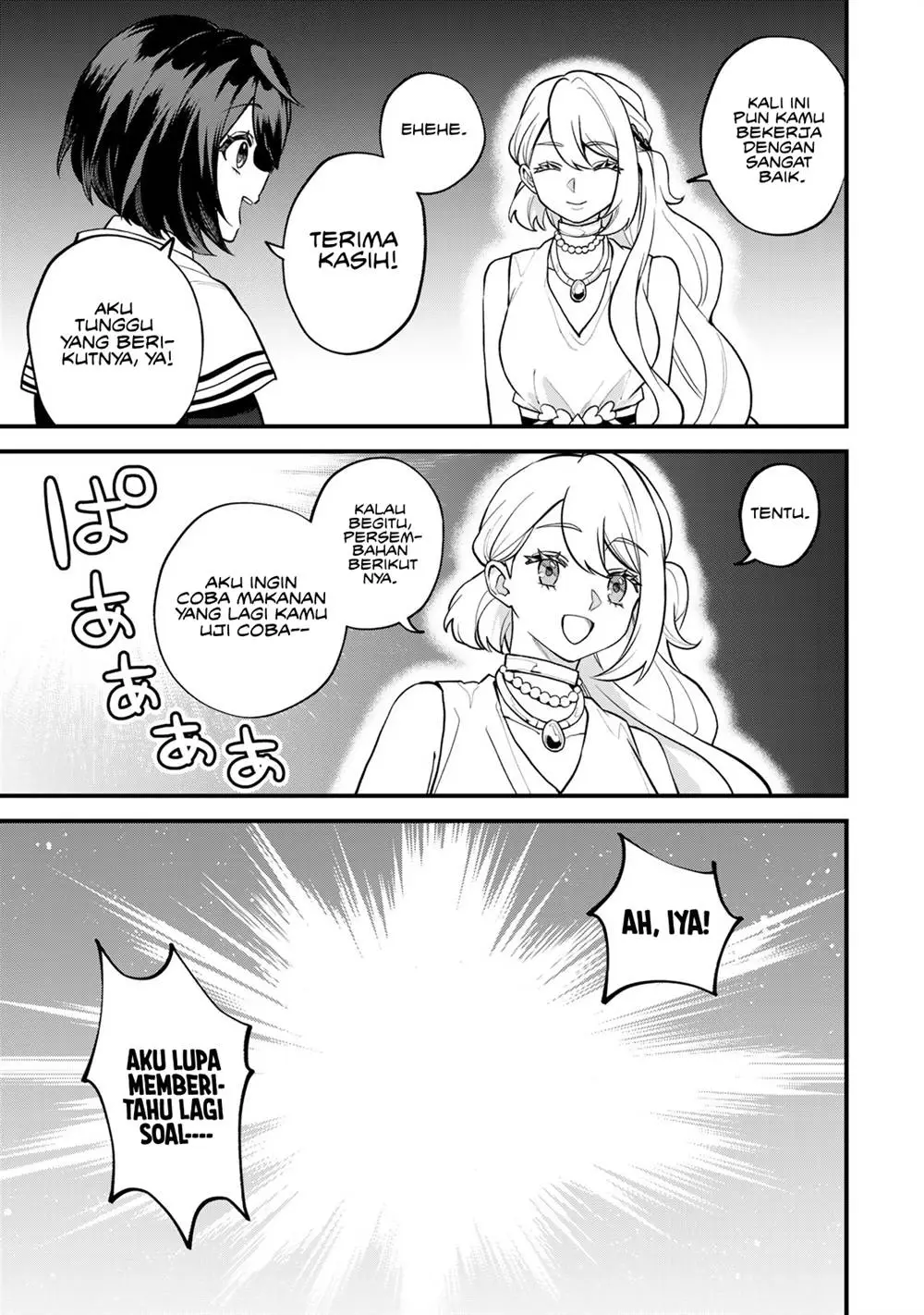 Sekai Saikyou no Majo, Hajimemashita Chapter 41