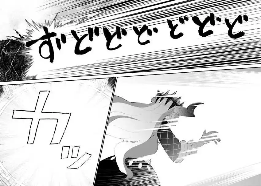 Sekai Saikyou no Majo, Hajimemashita Chapter 46
