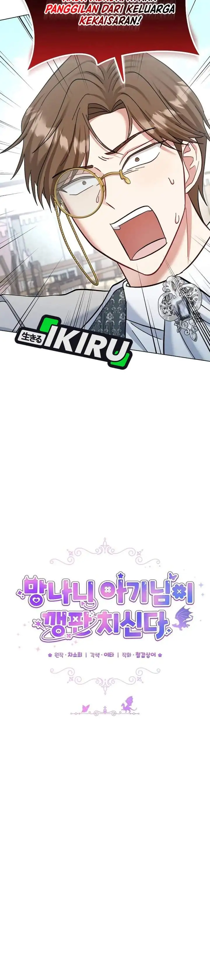 Baby Trouble Maker Chapter 26
