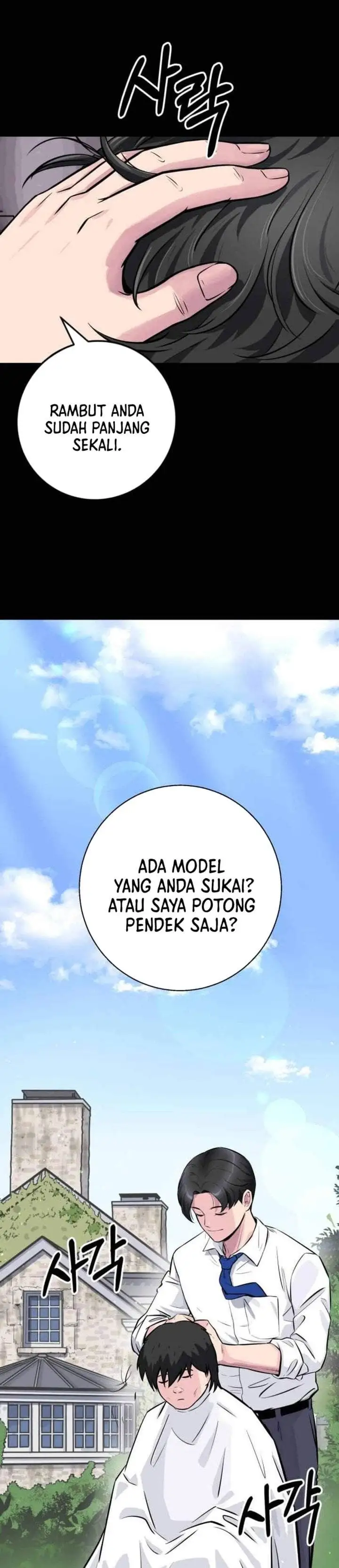 The Chaebol Family’s Genius Monster Chapter 1