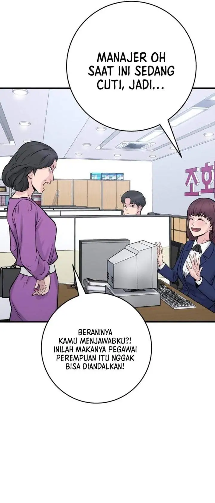 The Chaebol Family’s Genius Monster Chapter 2