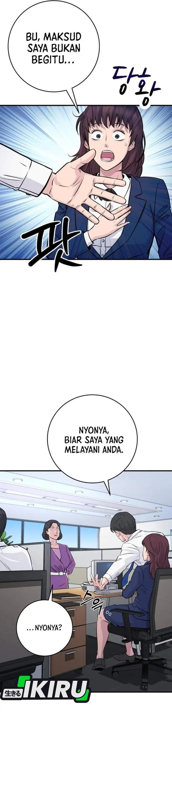 The Chaebol Family’s Genius Monster Chapter 2