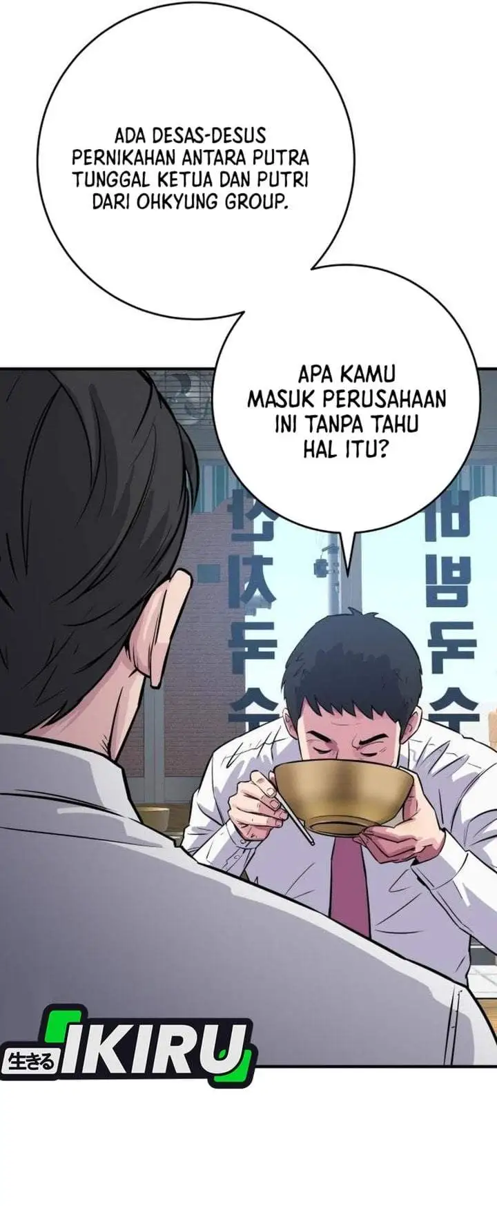 The Chaebol Family’s Genius Monster Chapter 2