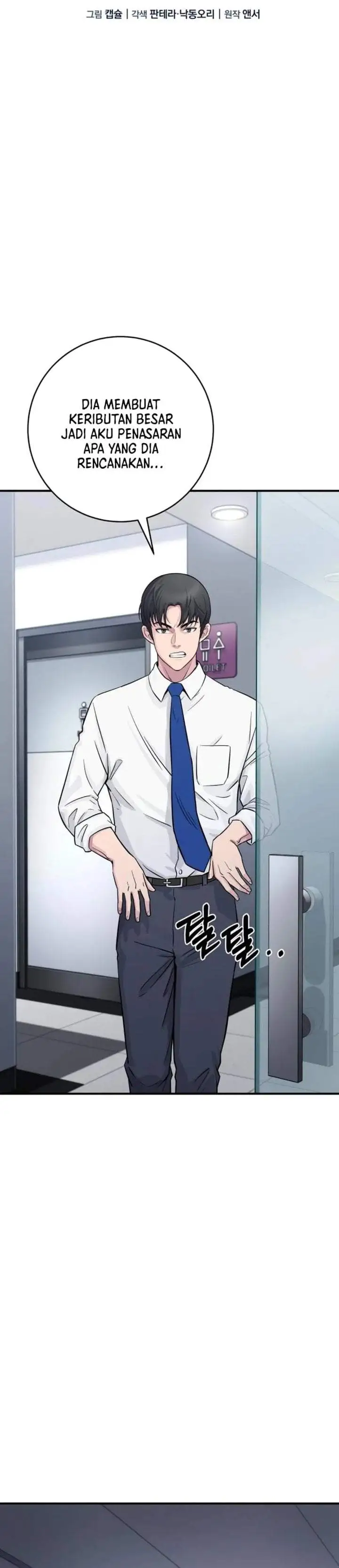 The Chaebol Family’s Genius Monster Chapter 4