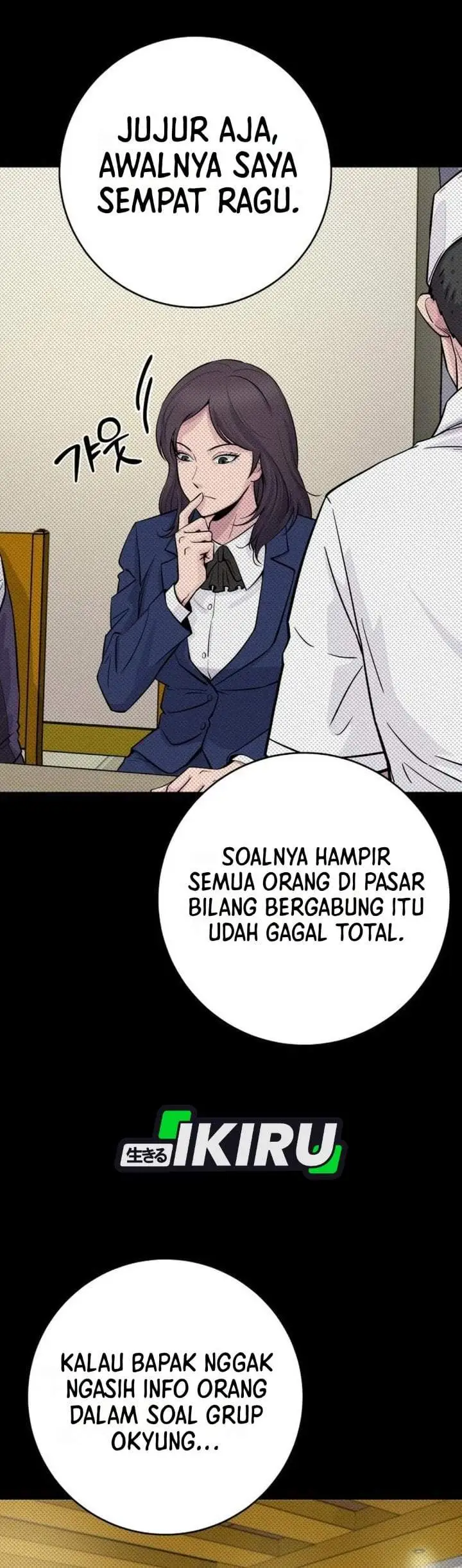 The Chaebol Family’s Genius Monster Chapter 5