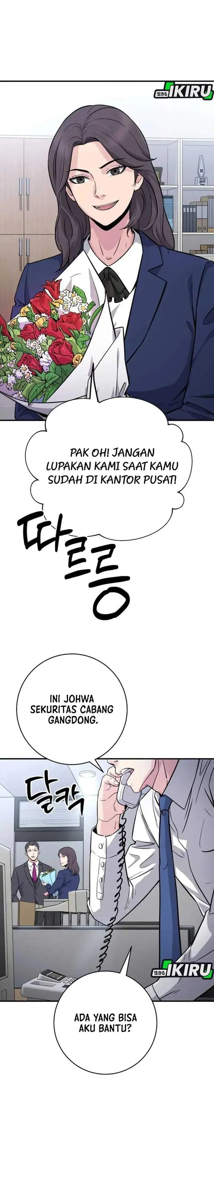 The Chaebol Family’s Genius Monster Chapter 7