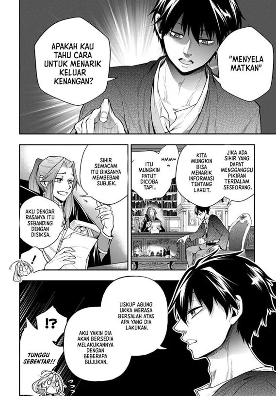 Isekai Demo Bunan ni Ikitai Shoukougun Chapter 26