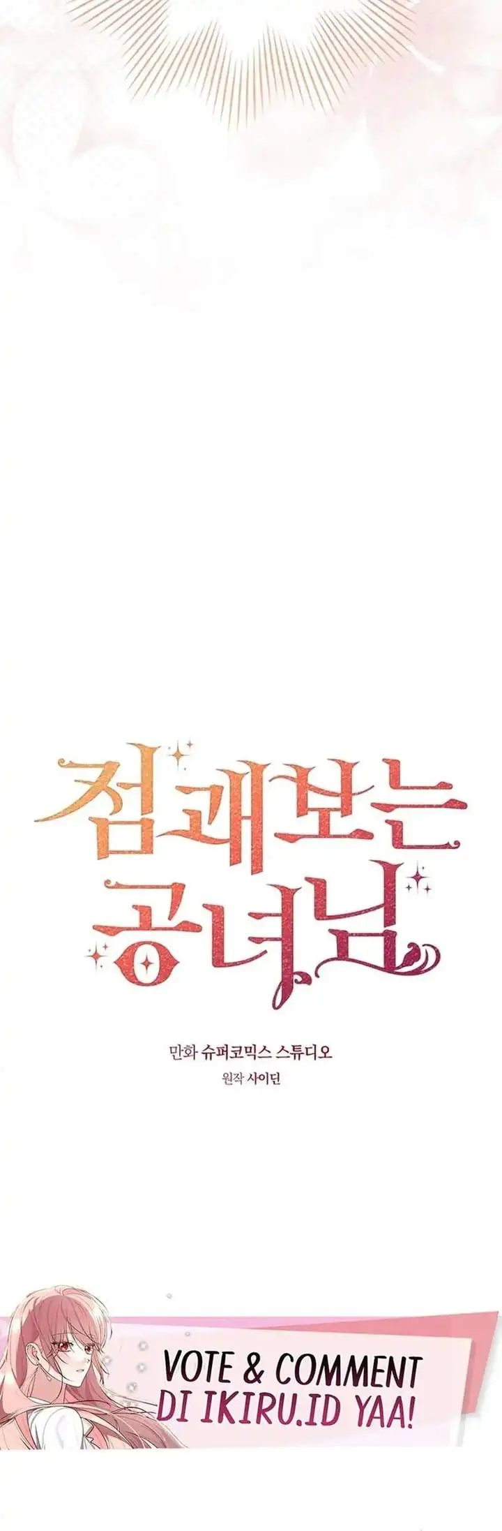 A Princess Who Reads Fortune Chapter 155