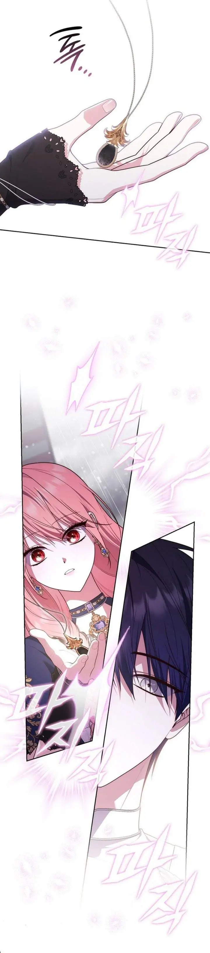 A Princess Who Reads Fortune Chapter 157
