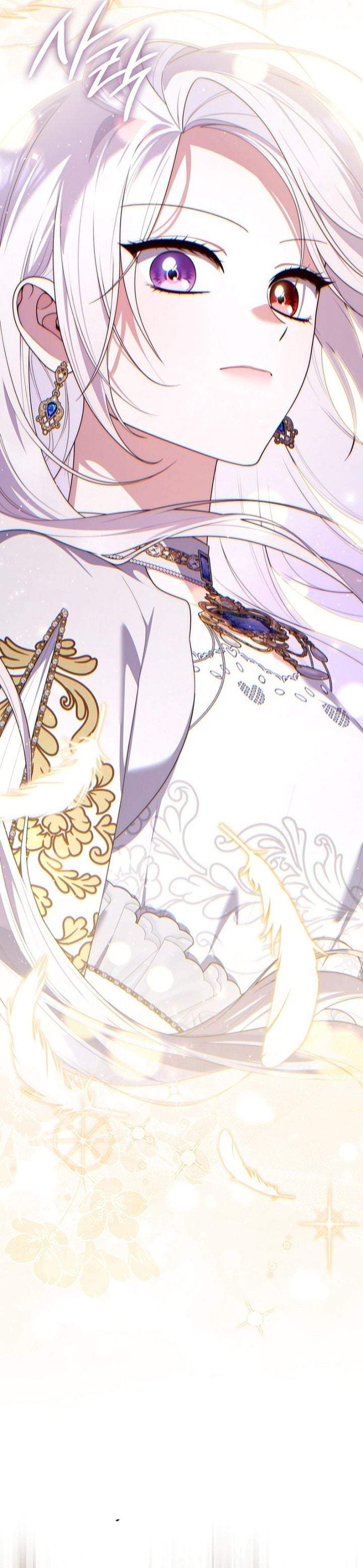 A Princess Who Reads Fortune Chapter 159