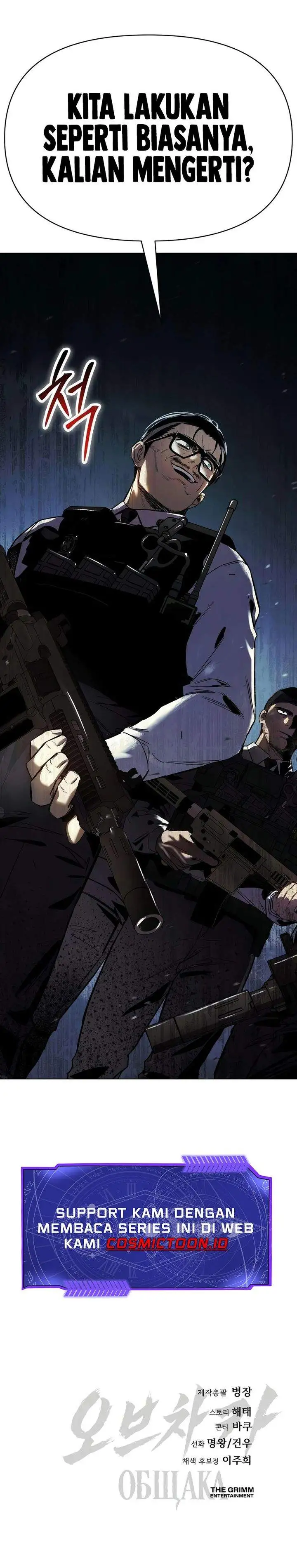 Obshchaka Chapter 17